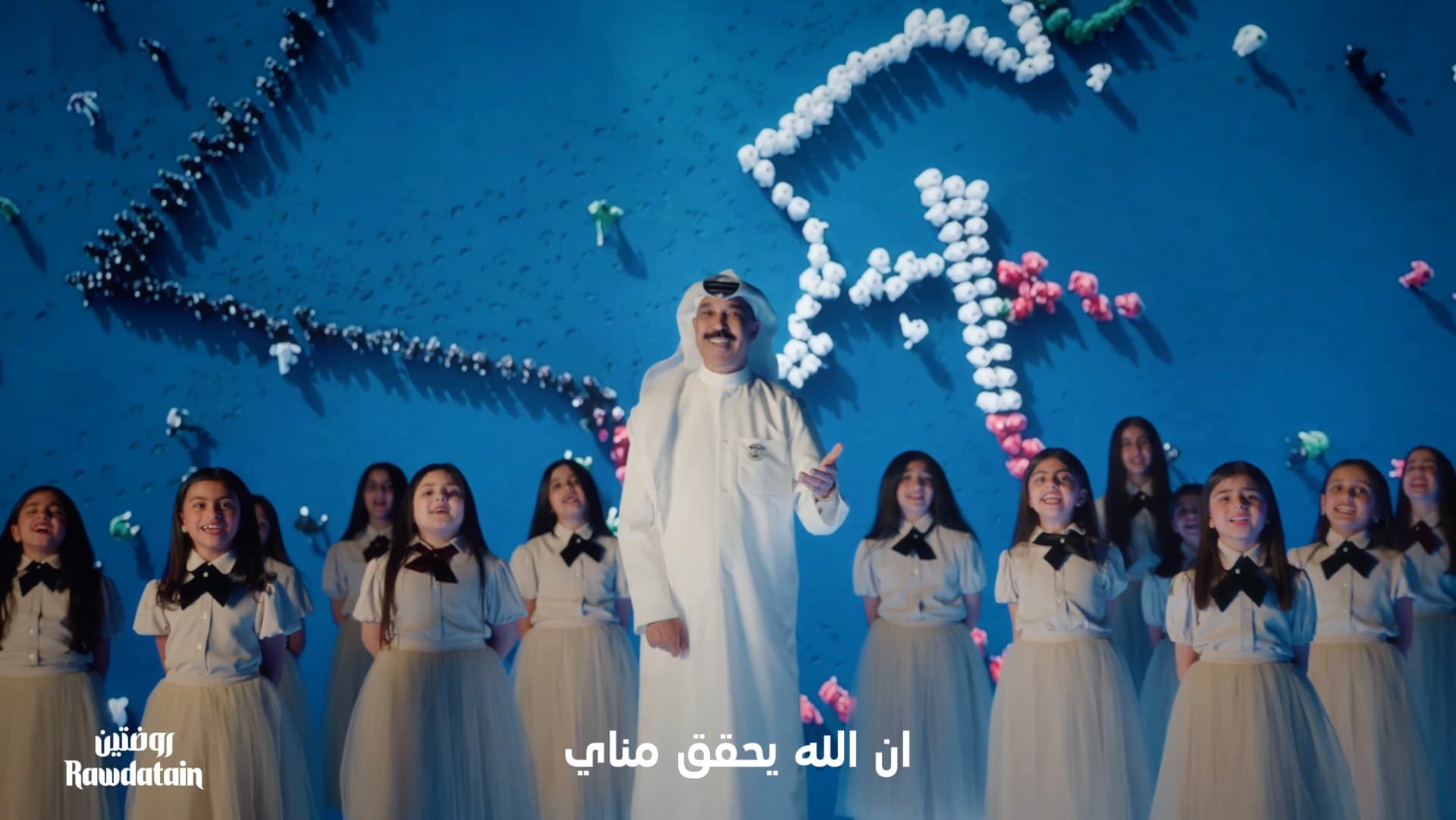إن الله يحقق مناي