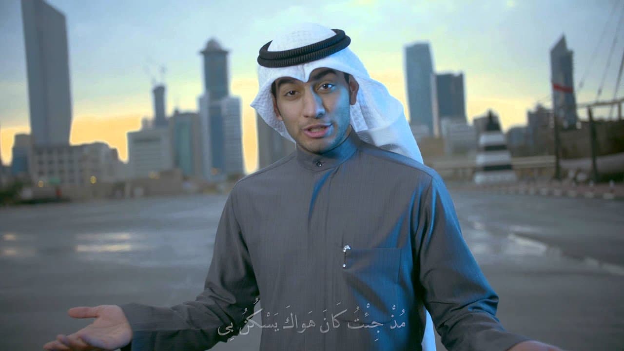KFH National Day — Second Ad