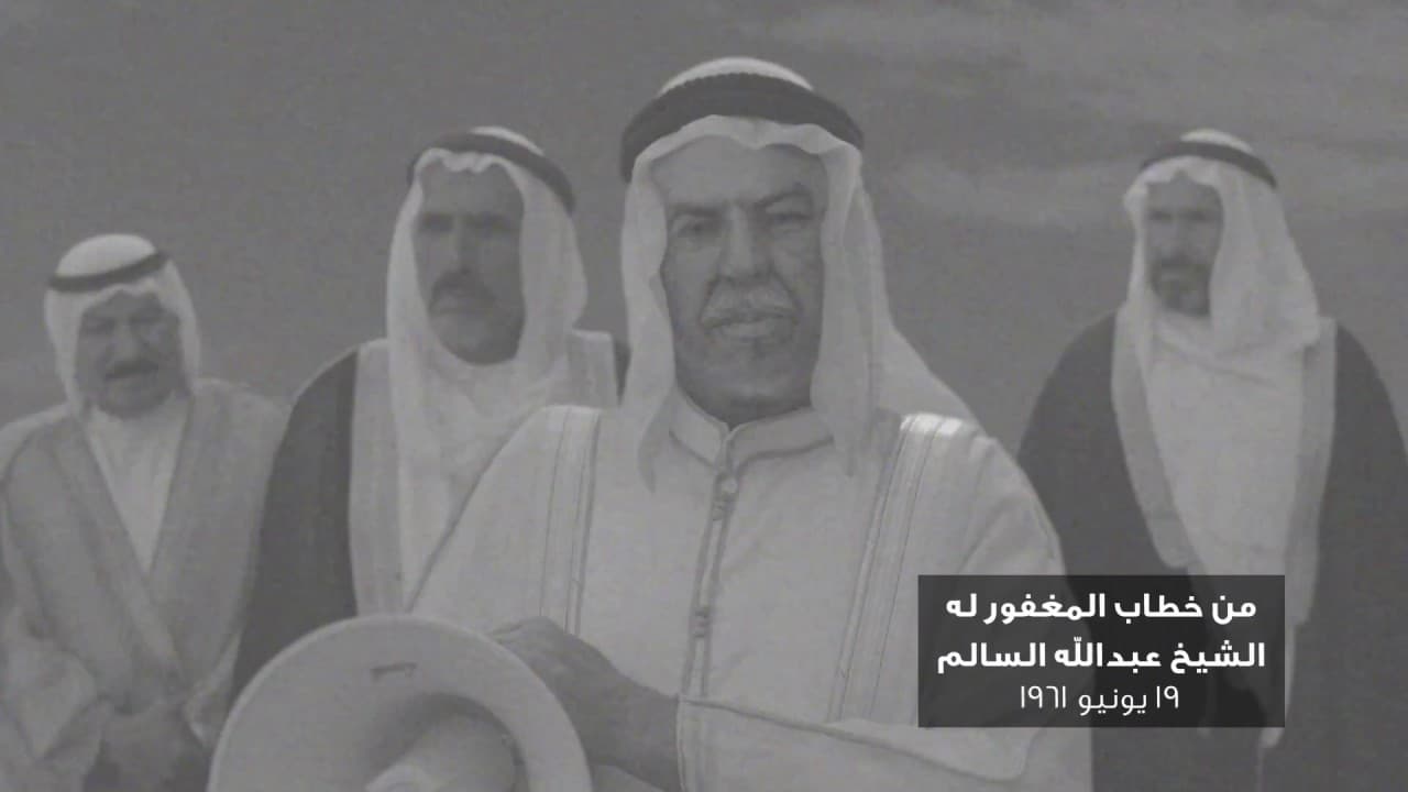 EQUATE National Day Ad