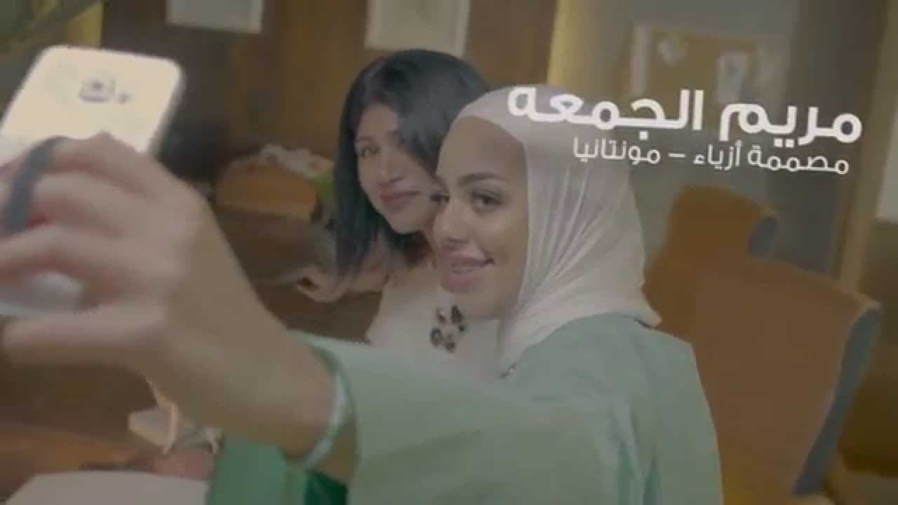 Montania Ad