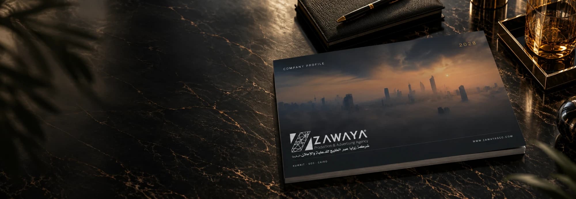 Company Profile 2028